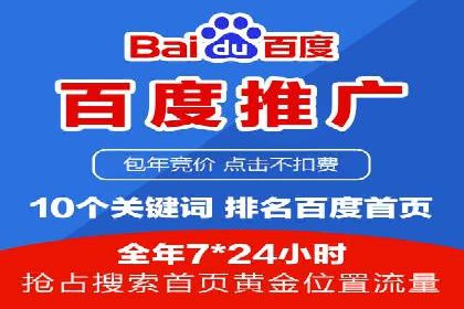 案例分享：SEM竞价推广助力企业提升产品销量