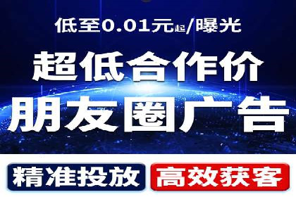 百度竞价托管公司如何为中小企业量身定制广告方案